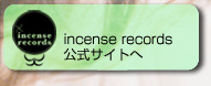 incense records